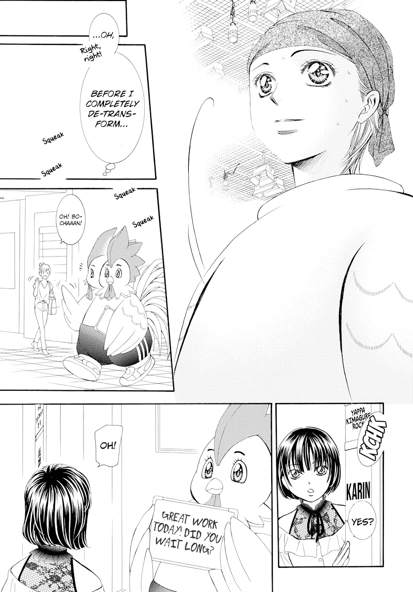 Read Skip Beat! Manga Online