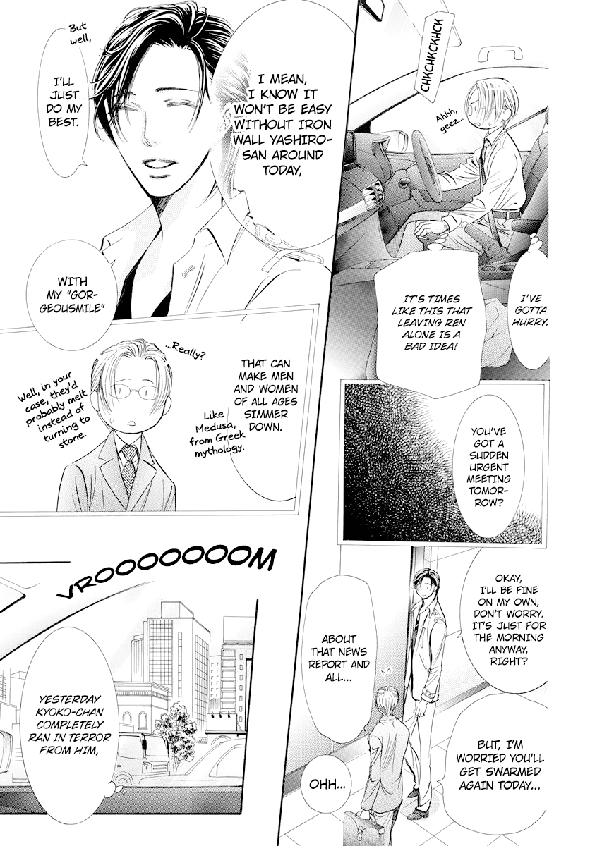Read Skip Beat! Manga Online