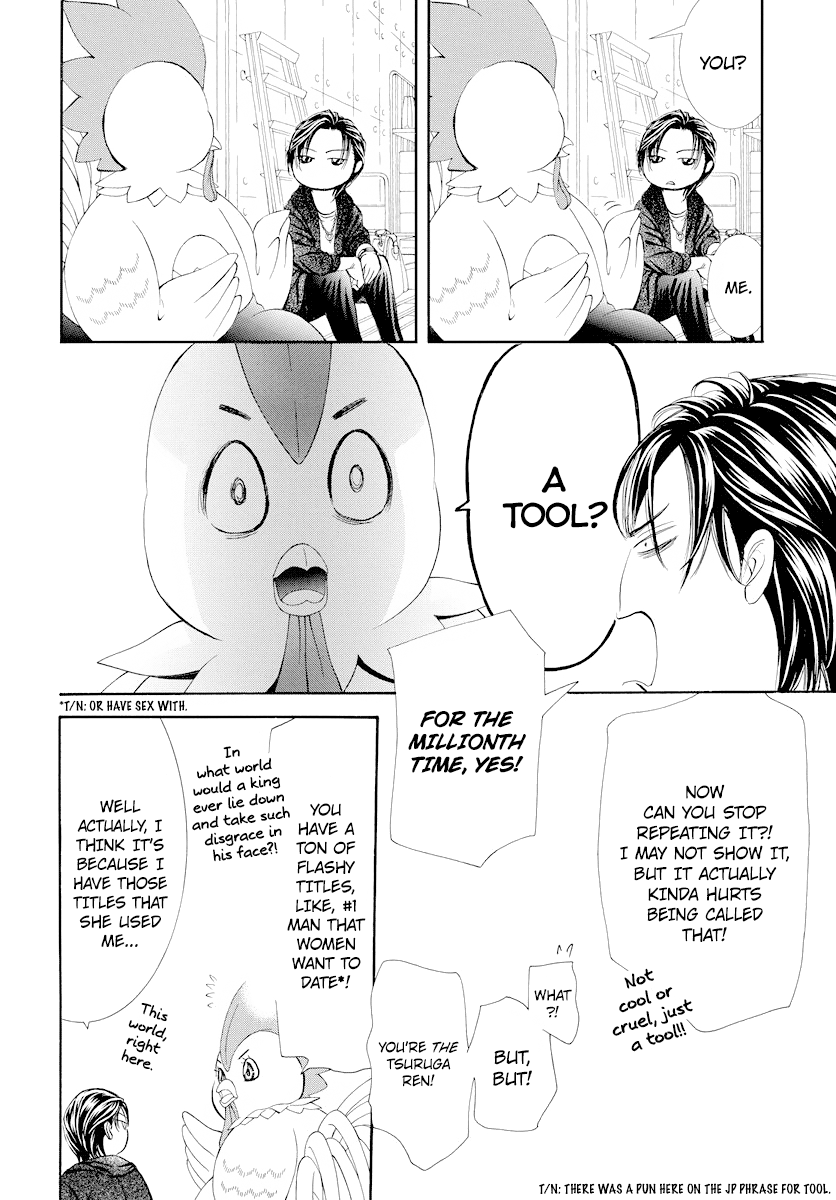 Read Skip Beat! Manga Online