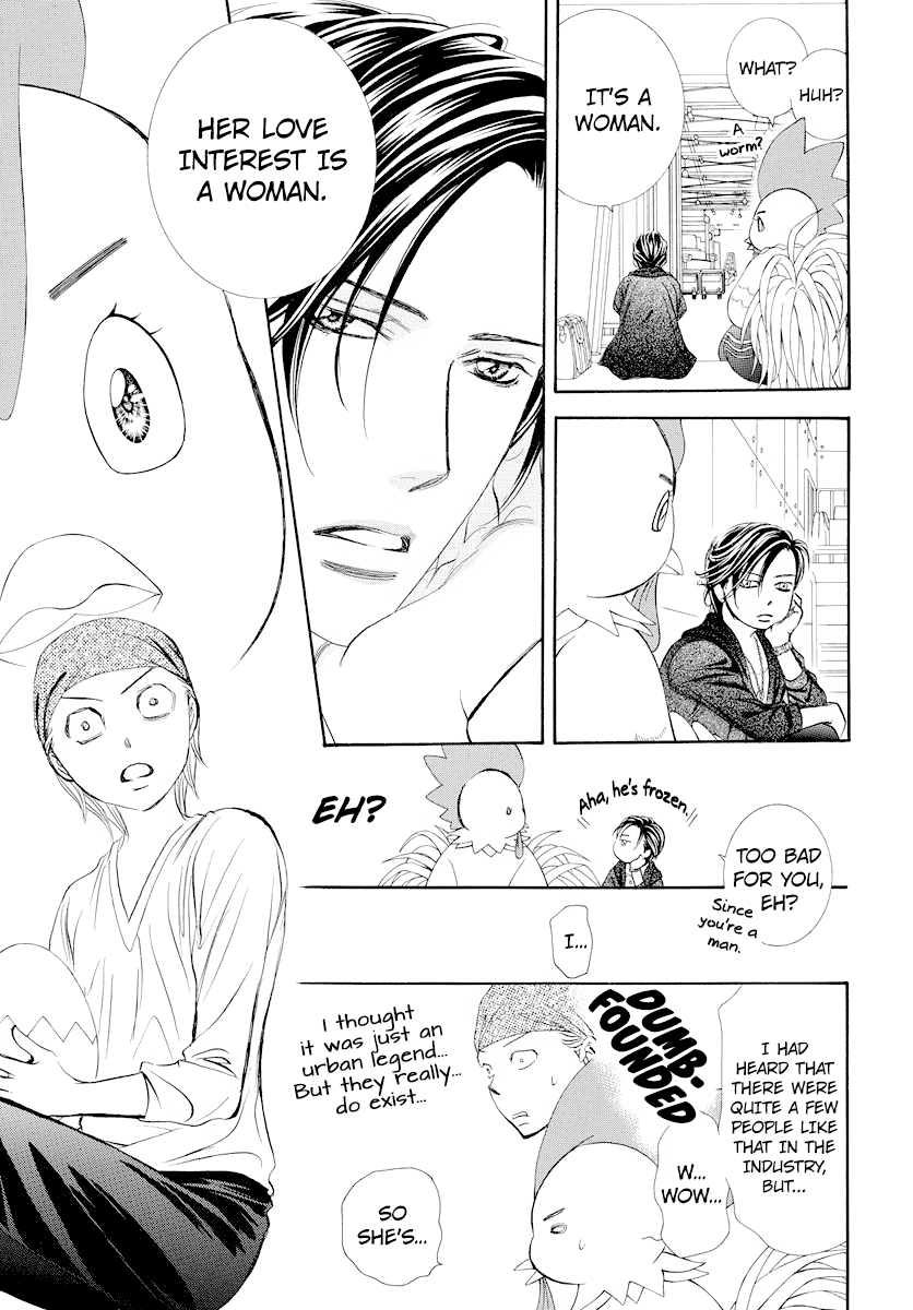 Read Skip Beat! Manga Online