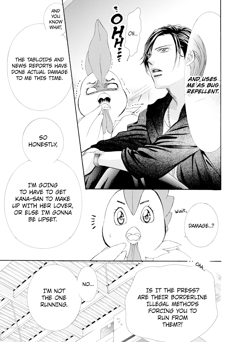 Read Skip Beat! Manga Online