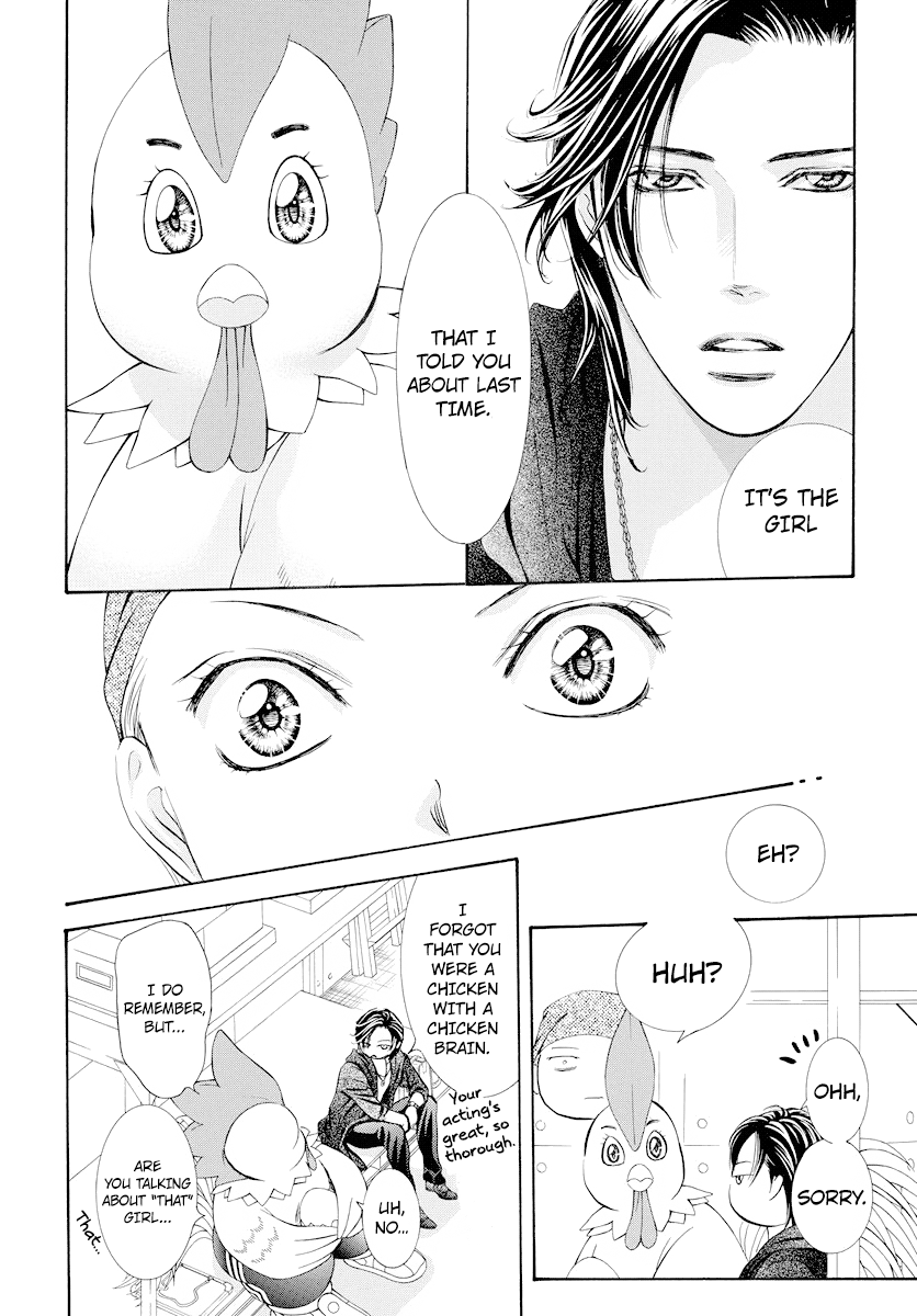 Read Skip Beat! Manga Online