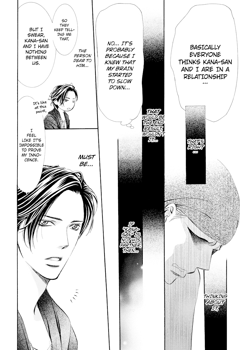 Read Skip Beat! Manga Online