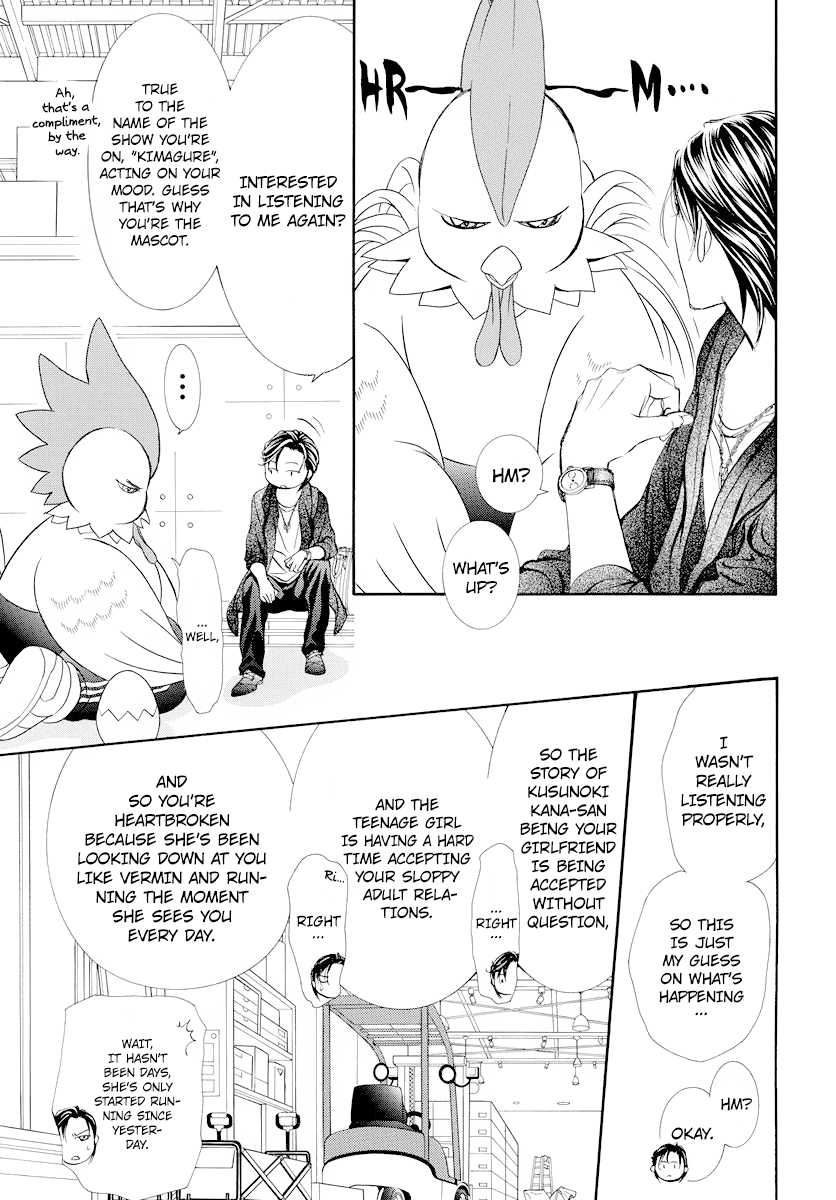 Read Skip Beat! Manga Online