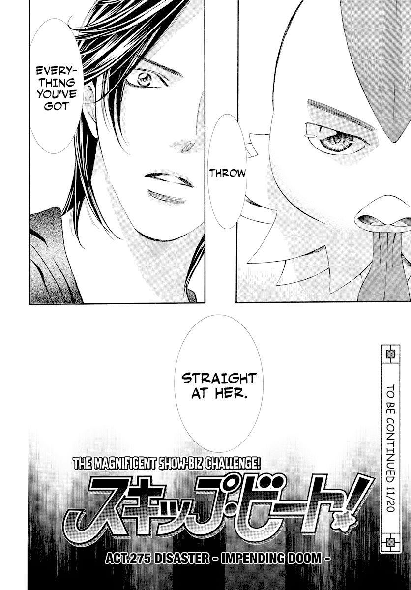 Read Skip Beat! Manga Online