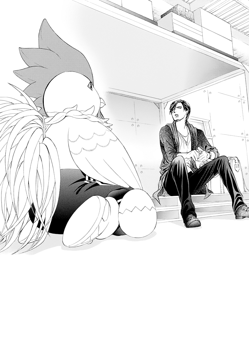 Read Skip Beat! Manga Online