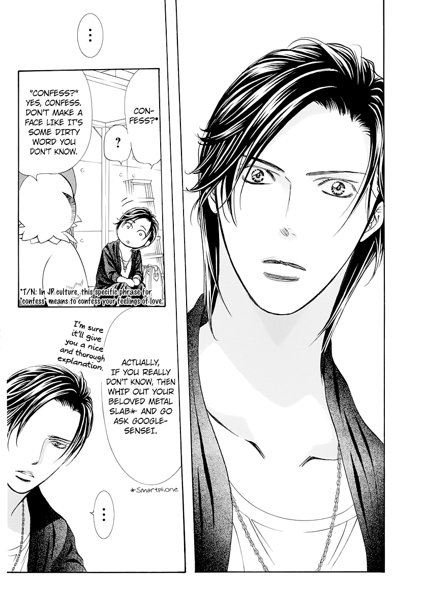 Read Skip Beat! Manga Online