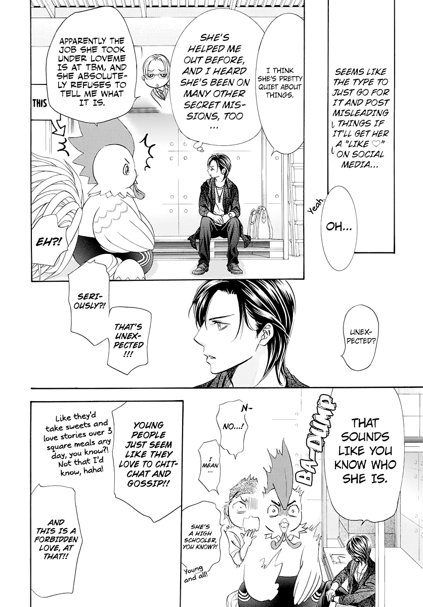 Read Skip Beat! Manga Online