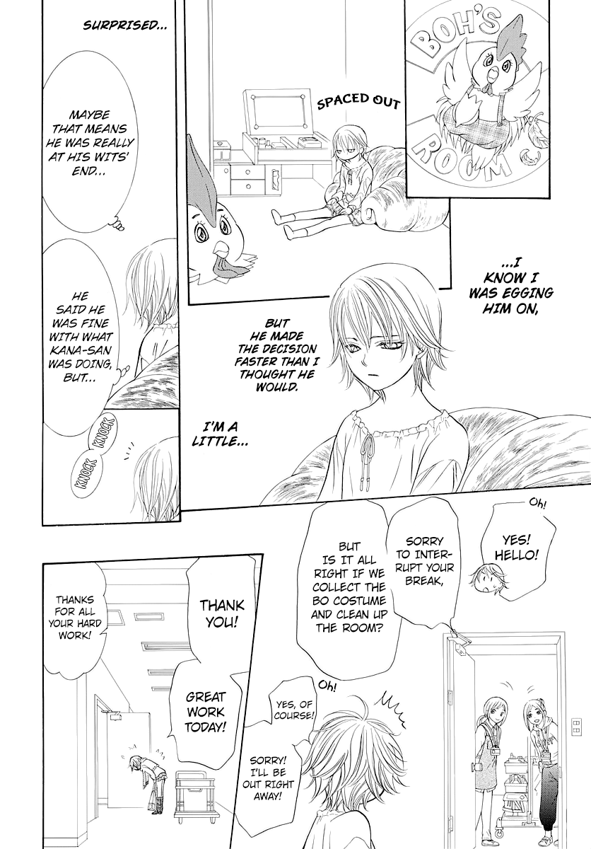 Read Skip Beat! Manga Online