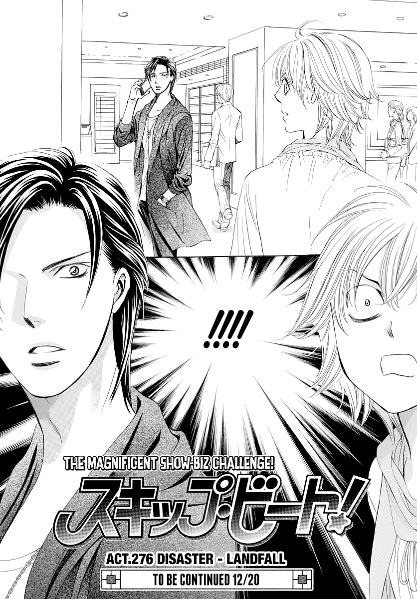 Read Skip Beat! Manga Online