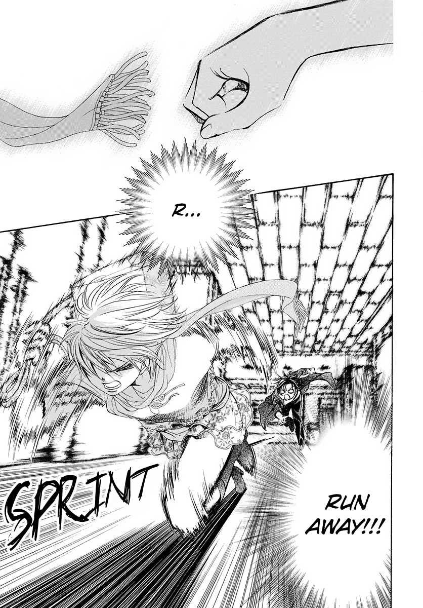 Read Skip Beat! Manga Online