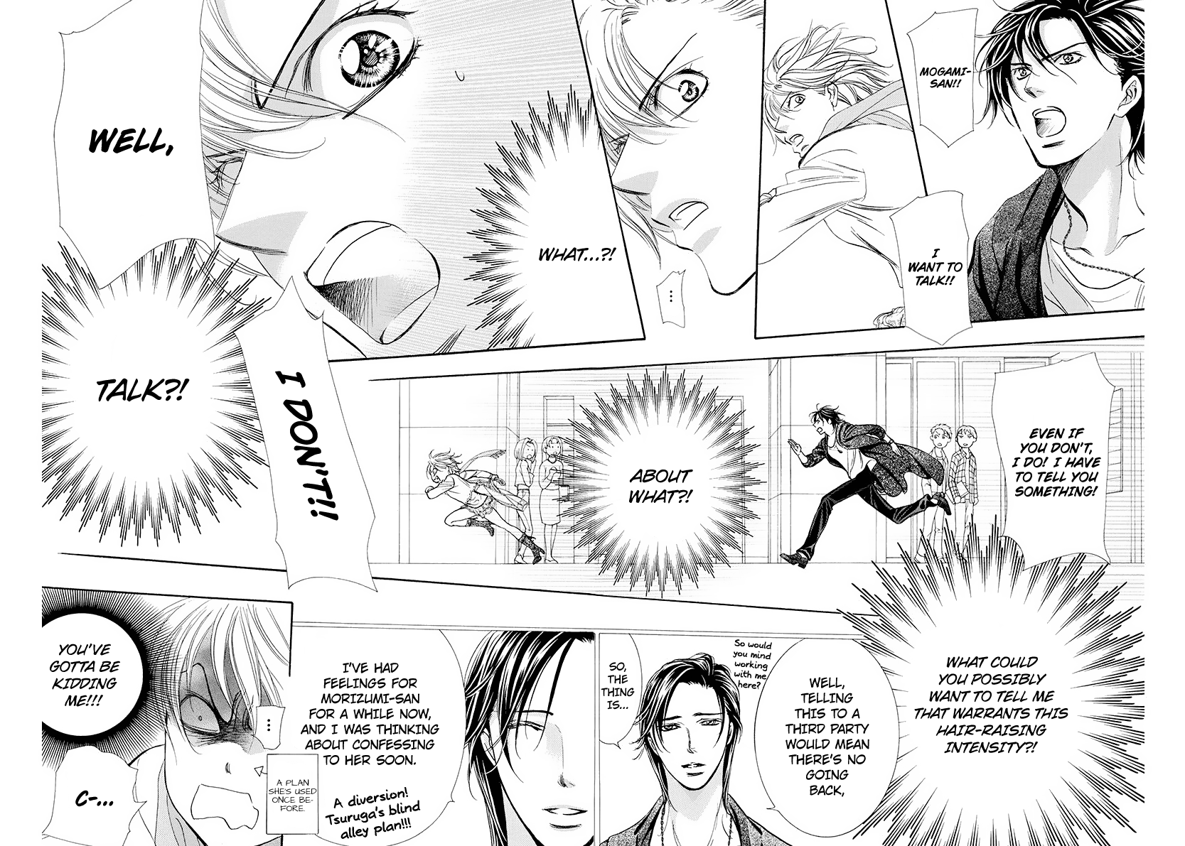 Read Skip Beat! Manga Online