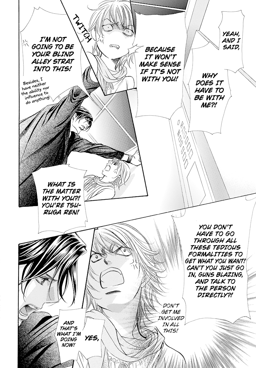 Read Skip Beat! Manga Online