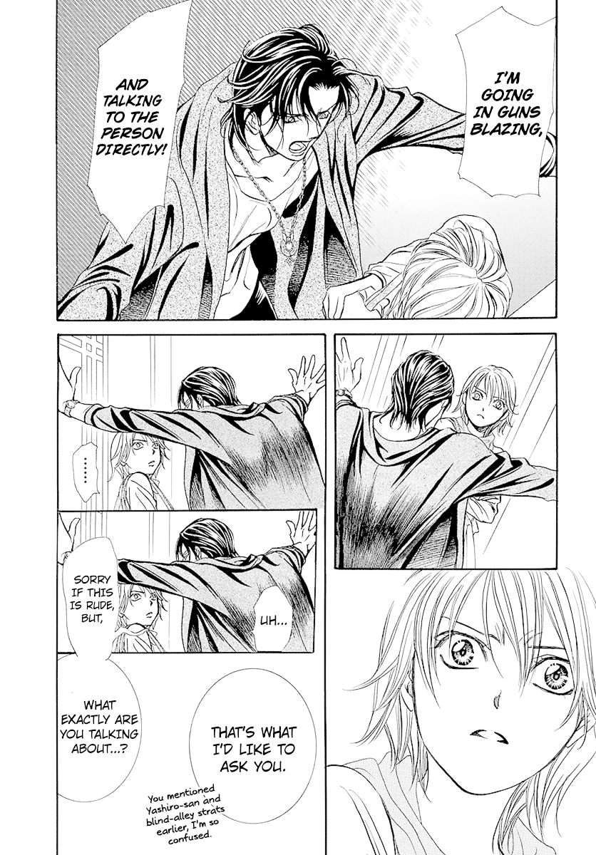Read Skip Beat! Manga Online