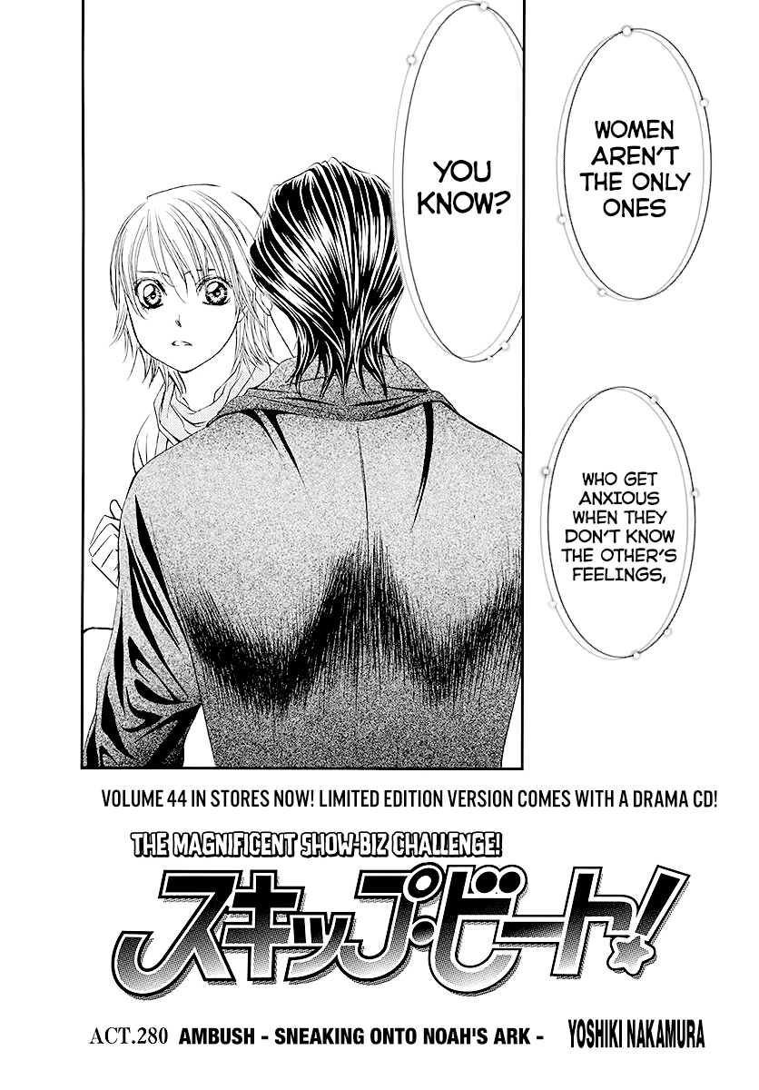 Read Skip Beat! Manga Online