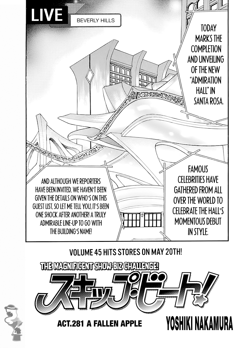 Read Skip Beat! Manga Online