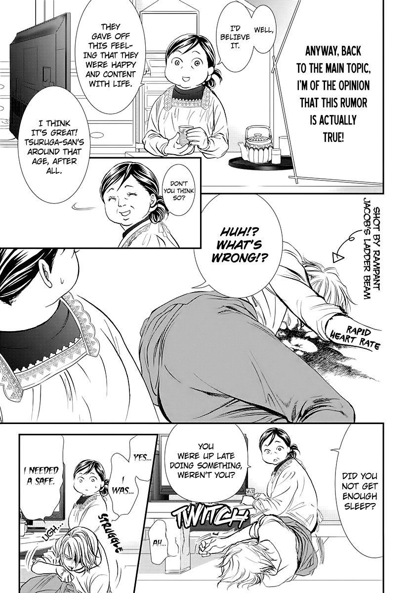 Read Skip Beat! Manga Online