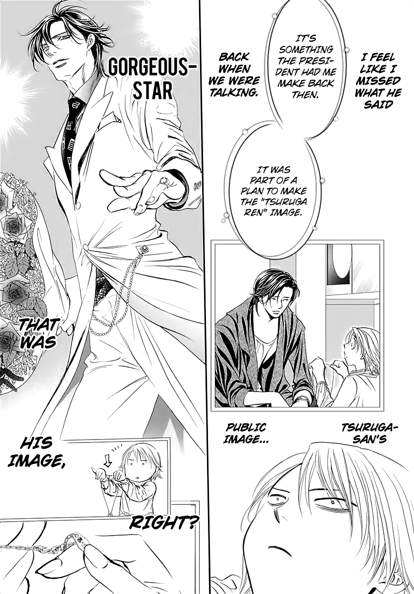 Read Skip Beat! Manga Online