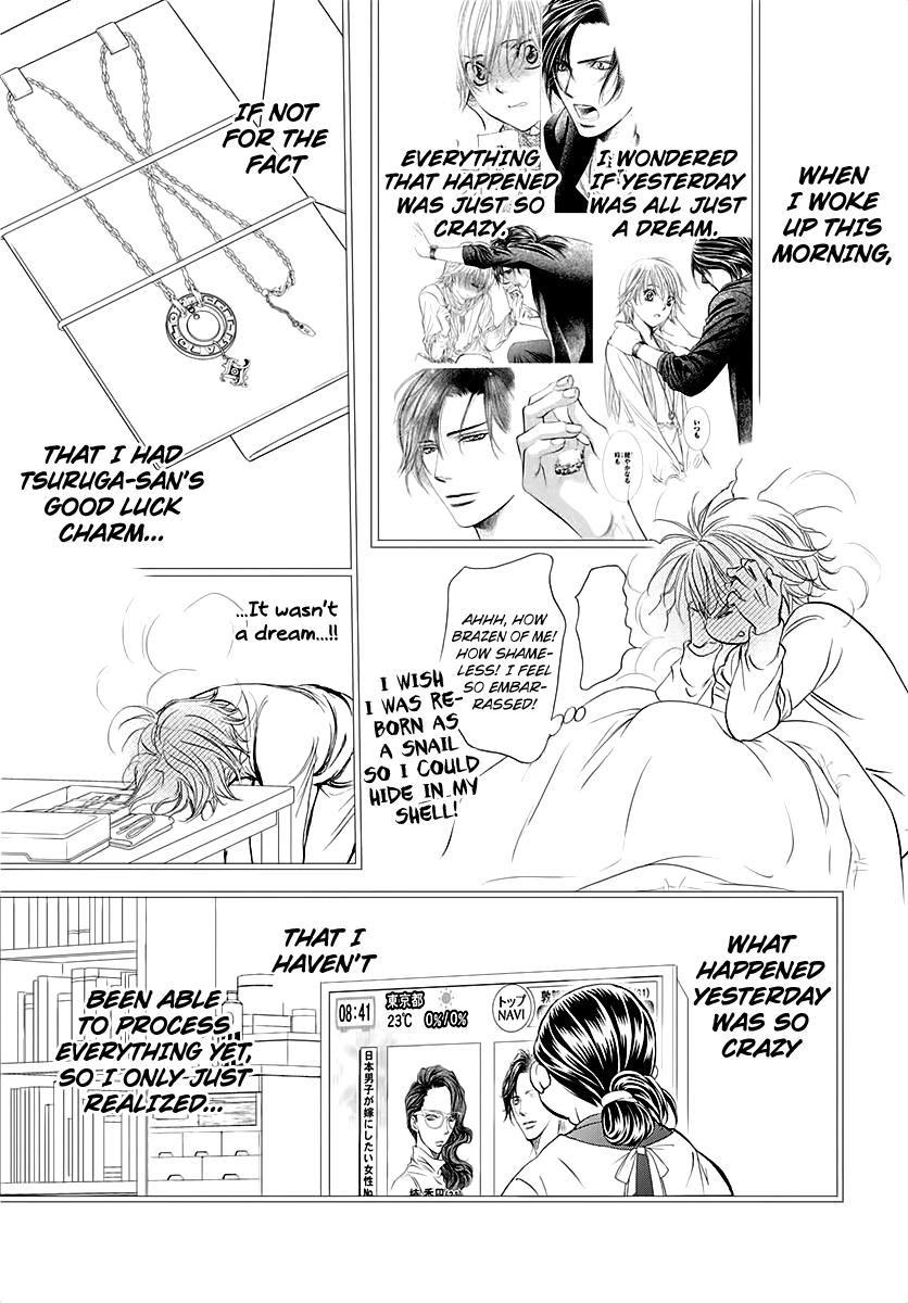 Read Skip Beat! Manga Online