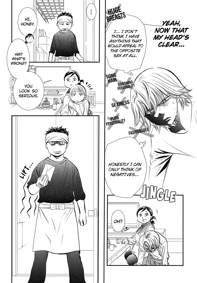 Read Skip Beat! Manga Online