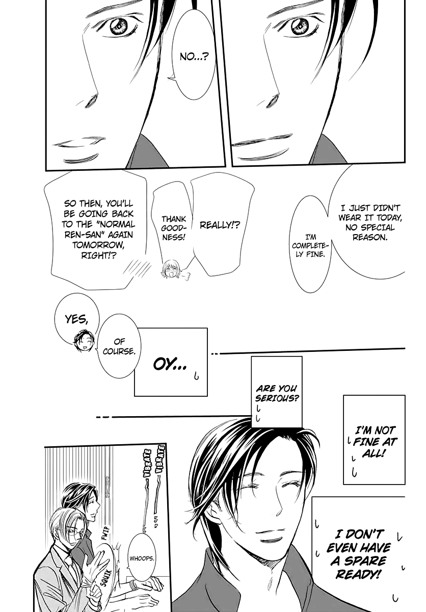 Read Skip Beat! Manga Online