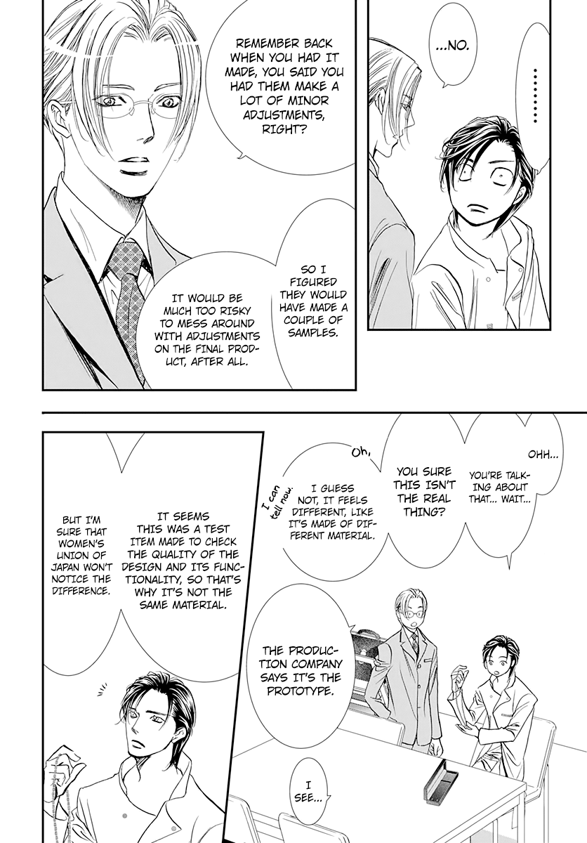 Read Skip Beat! Manga Online