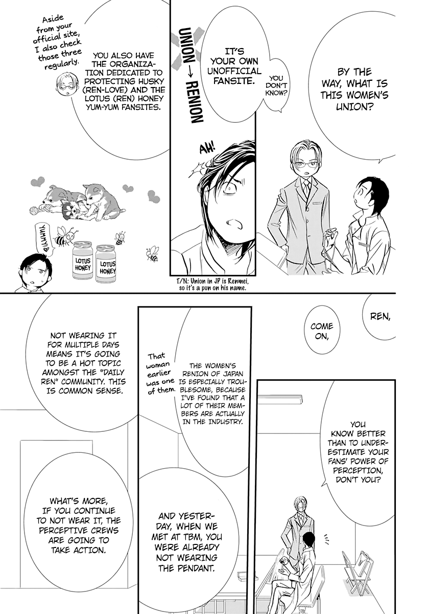 Read Skip Beat! Manga Online