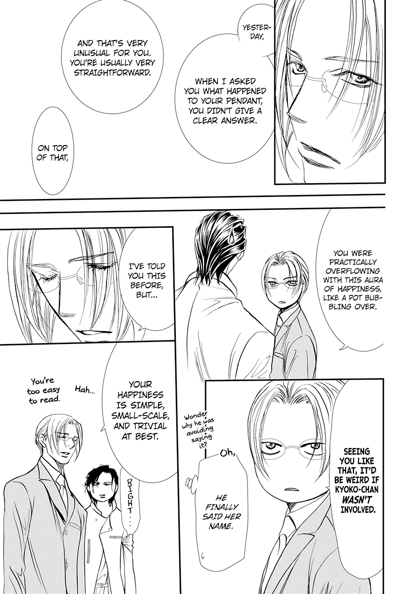 Read Skip Beat! Manga Online