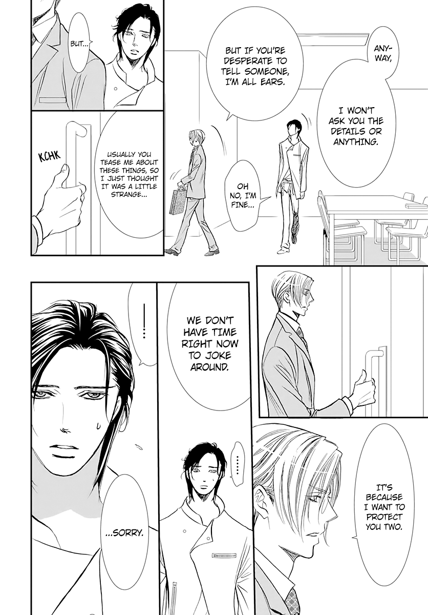 Read Skip Beat! Manga Online
