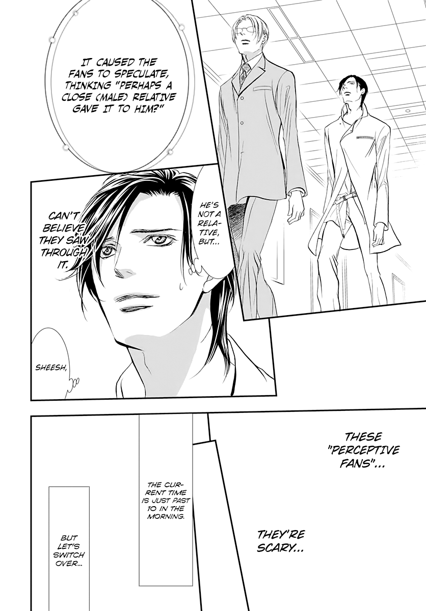 Read Skip Beat! Manga Online