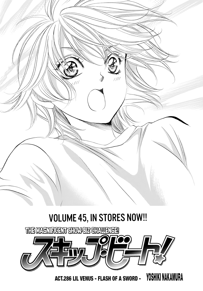 Read Skip Beat! Manga Online