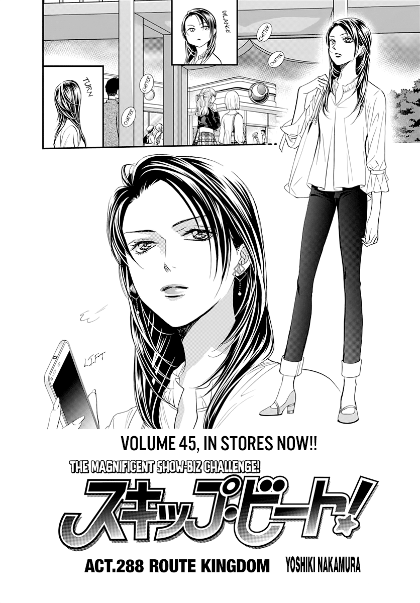 Read Skip Beat! Manga Online