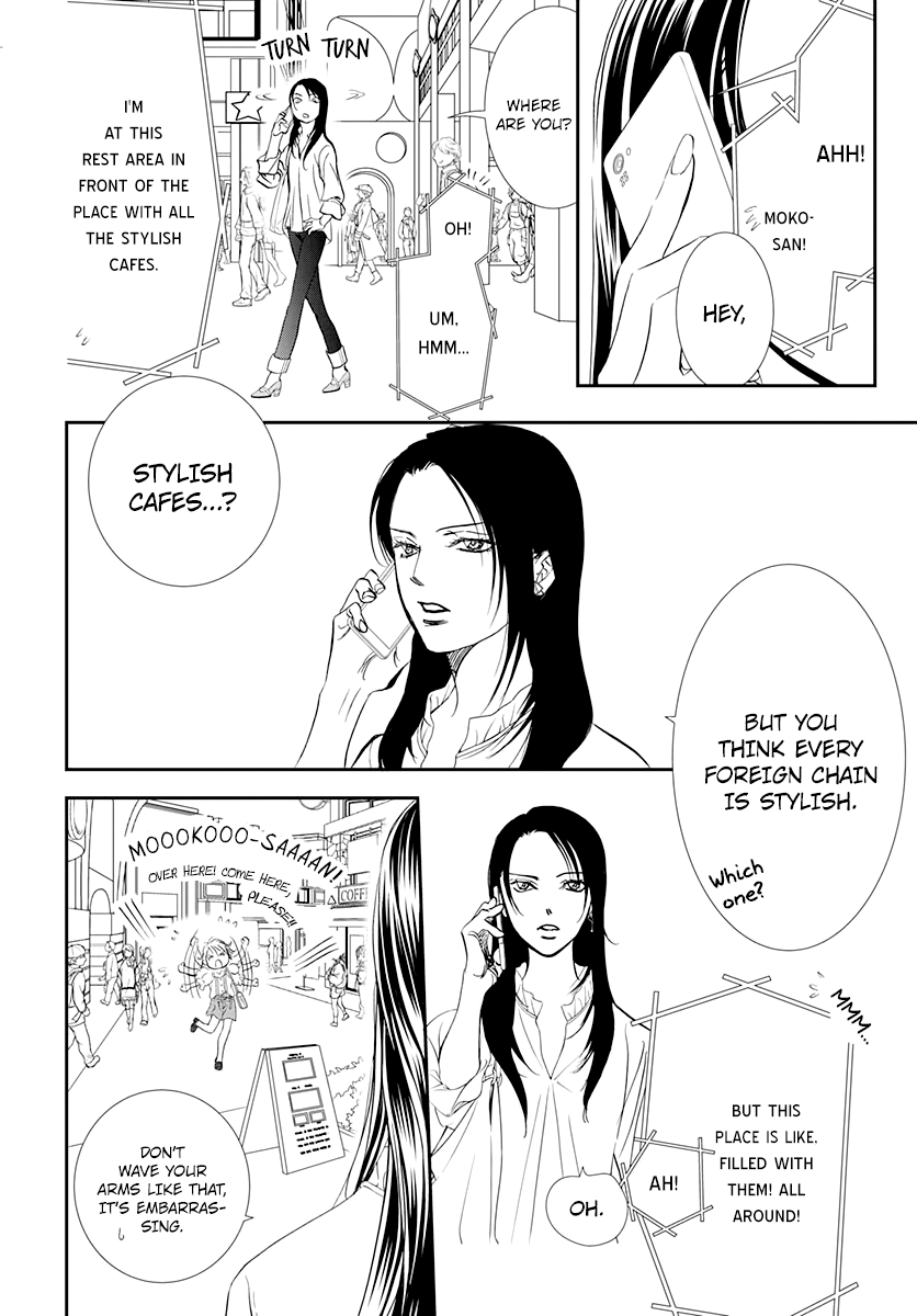 Read Skip Beat! Manga Online