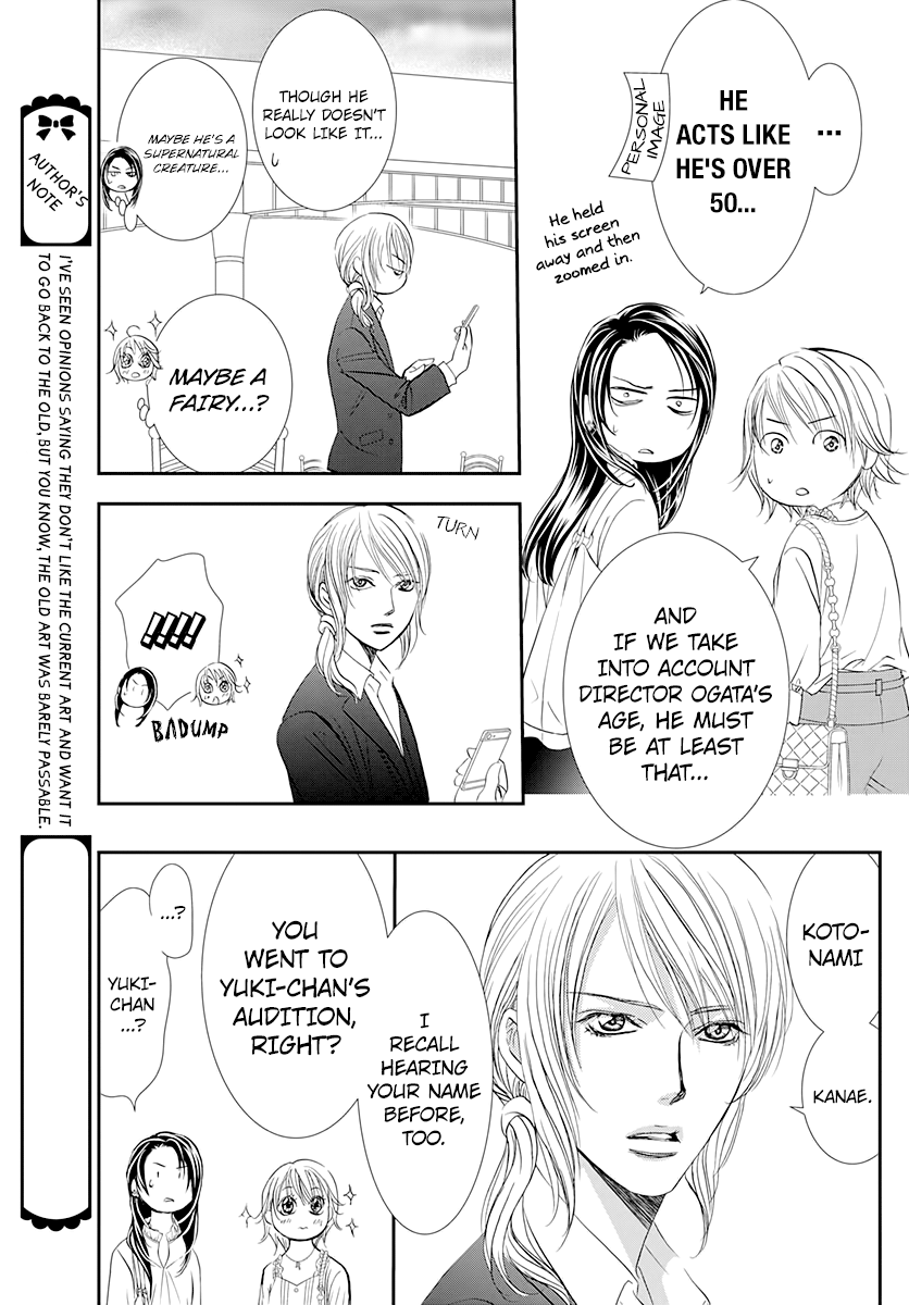 Read Skip Beat! Manga Online