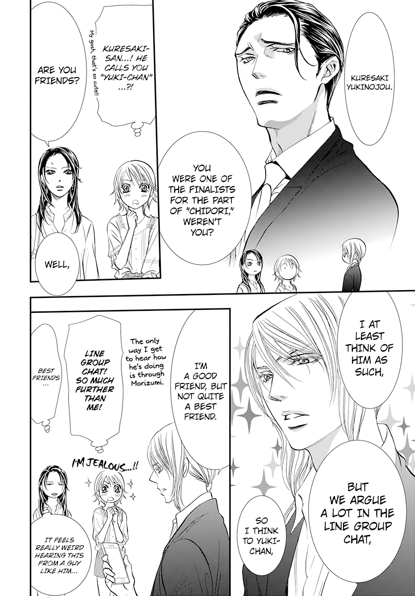 Read Skip Beat! Manga Online