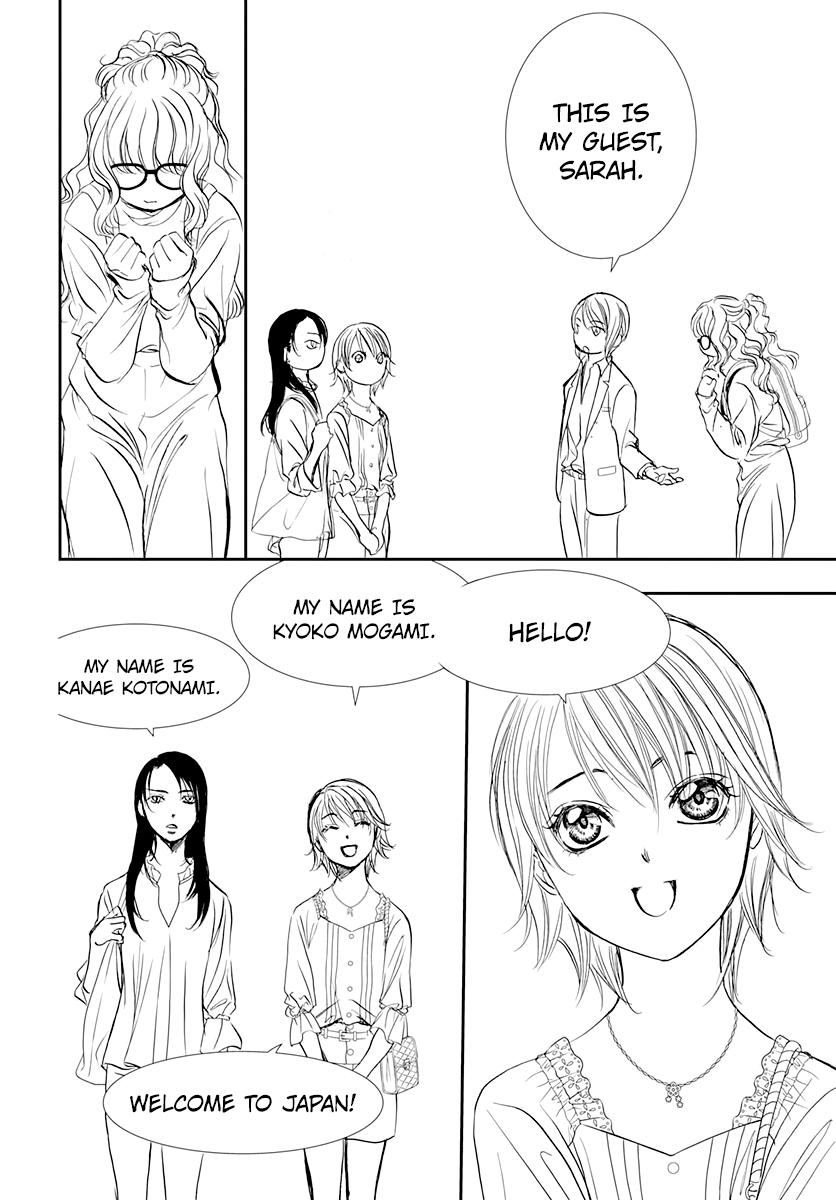 Read Skip Beat! Manga Online