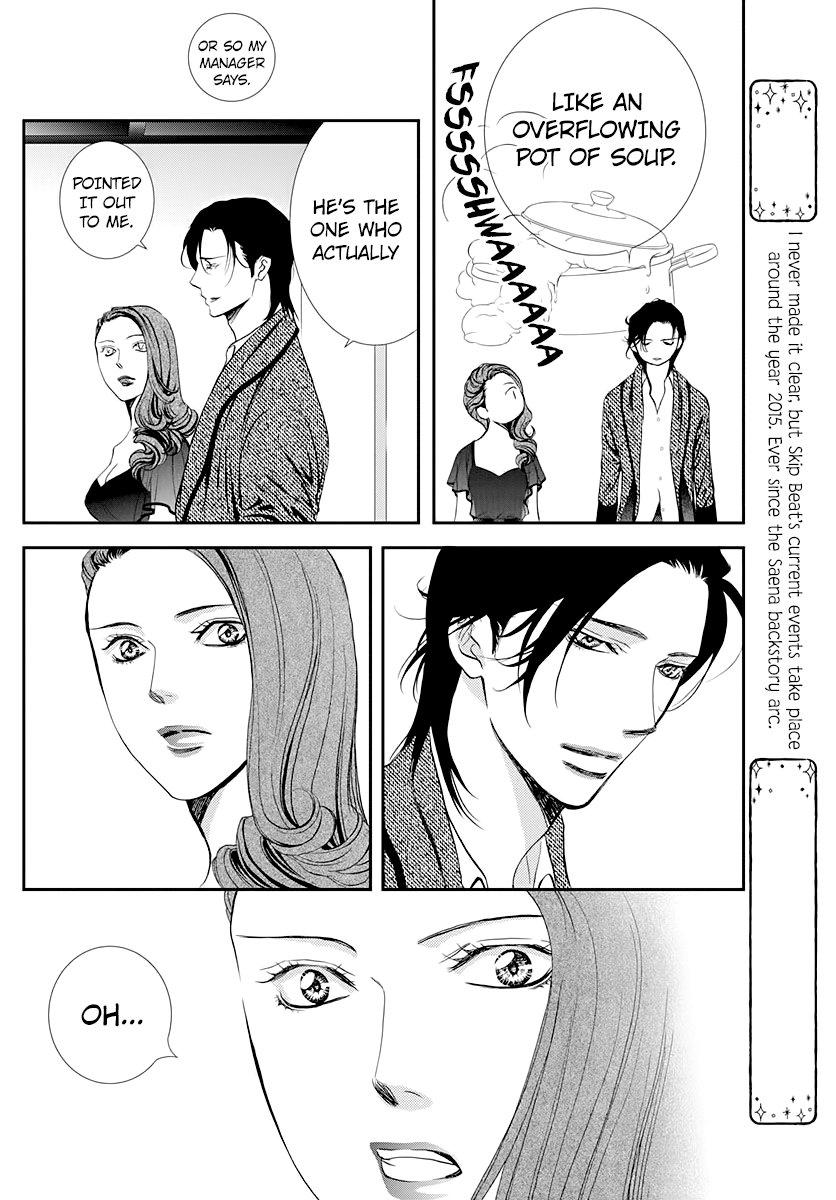 Read Skip Beat! Manga Online