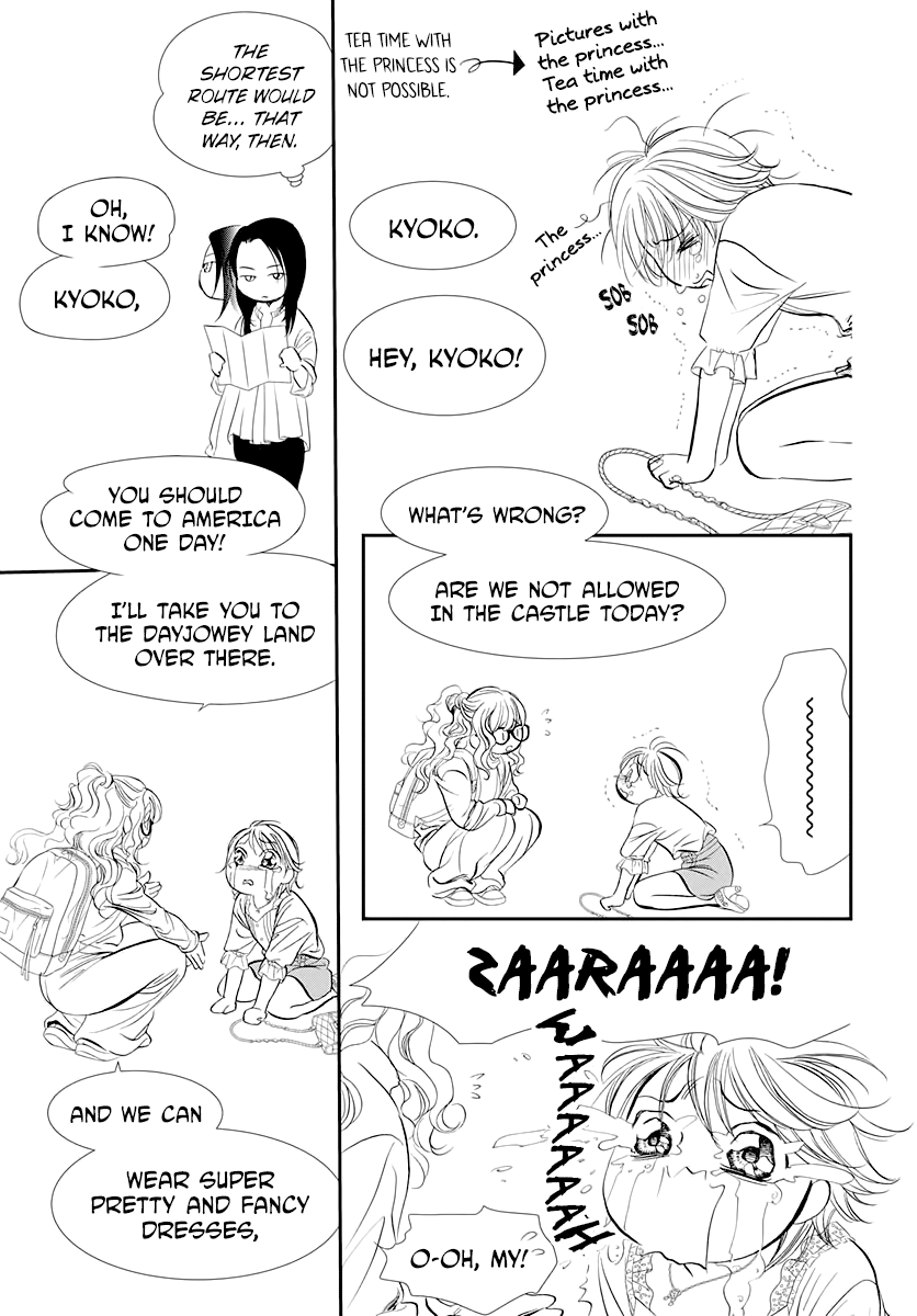 Read Skip Beat! Manga Online