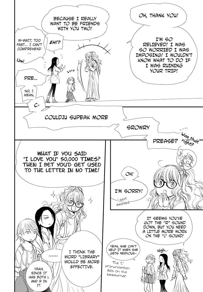 Read Skip Beat! Manga Online