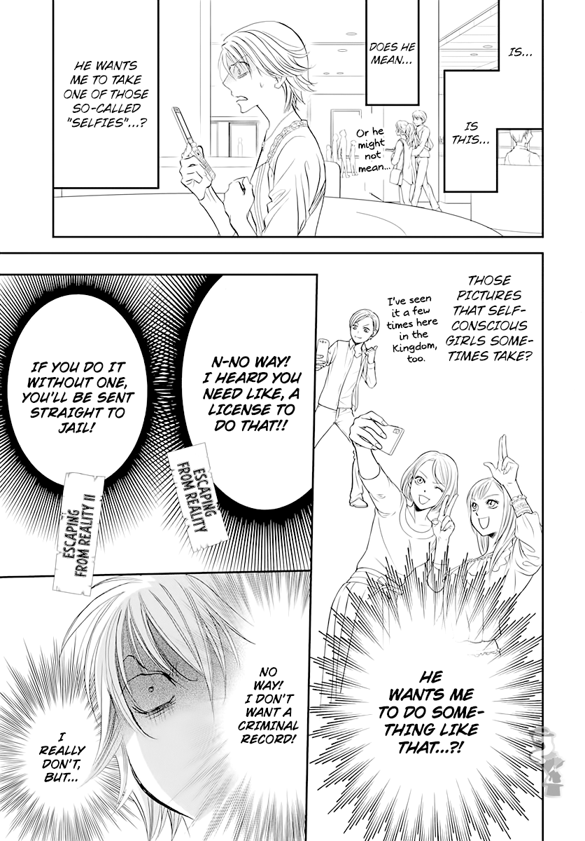 Read Skip Beat! Manga Online