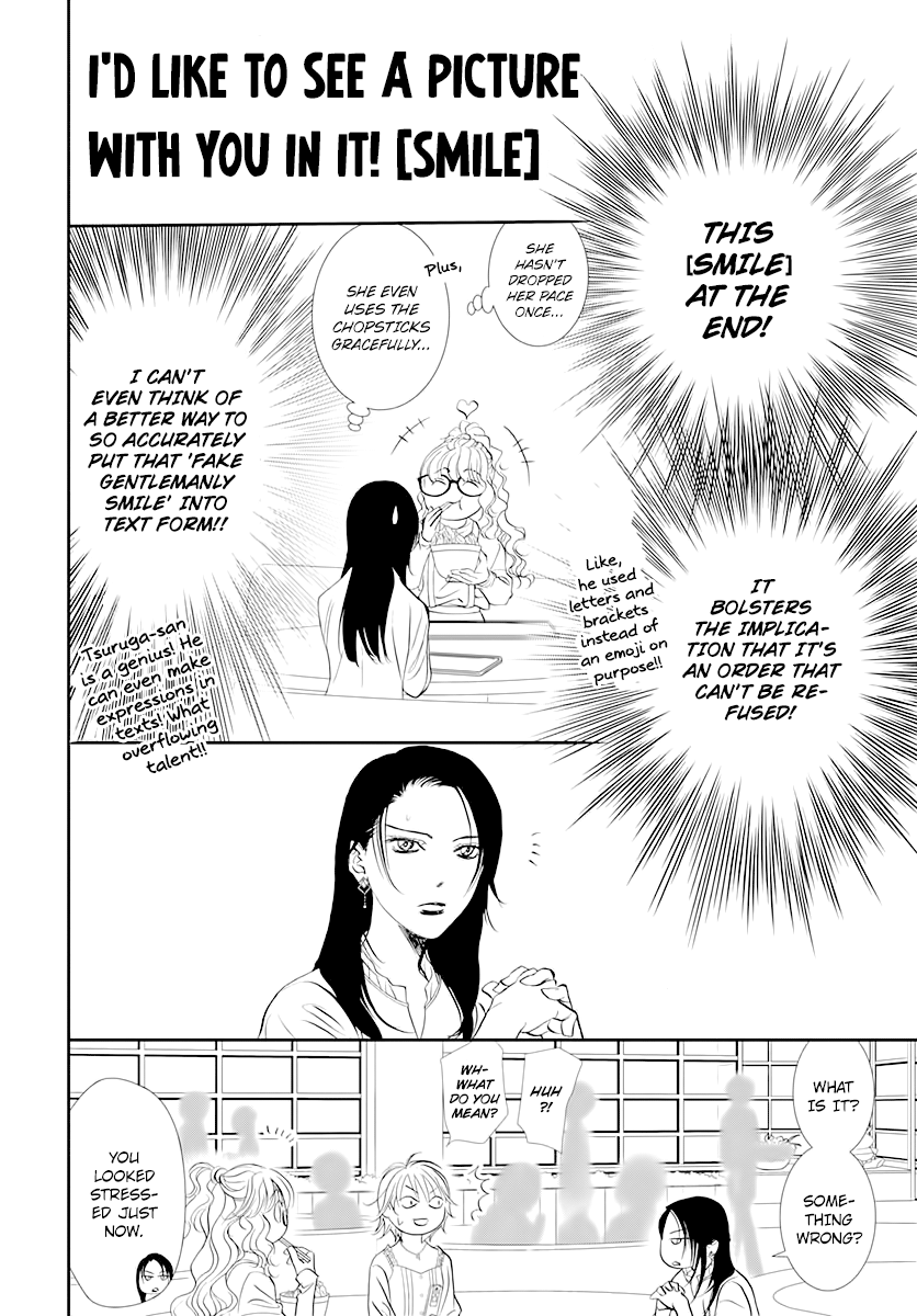 Read Skip Beat! Manga Online