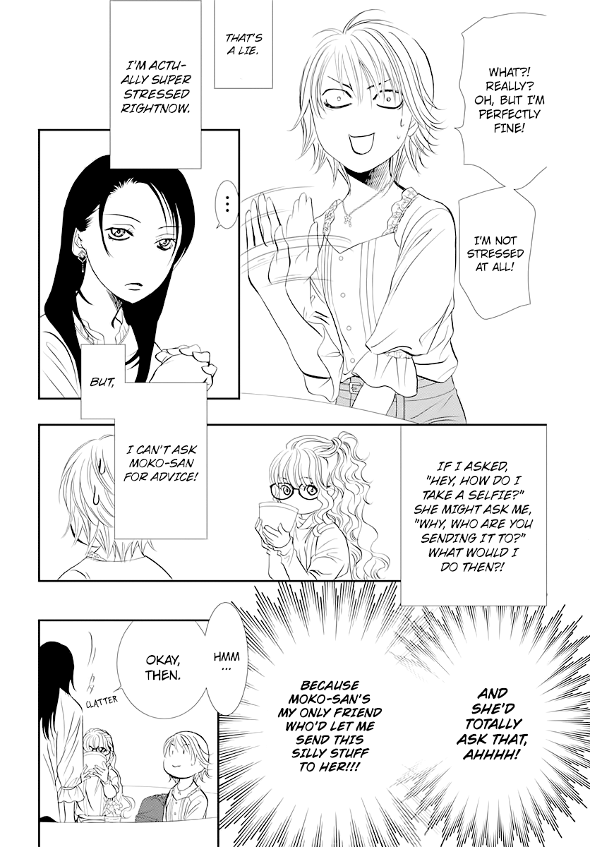 Read Skip Beat! Manga Online