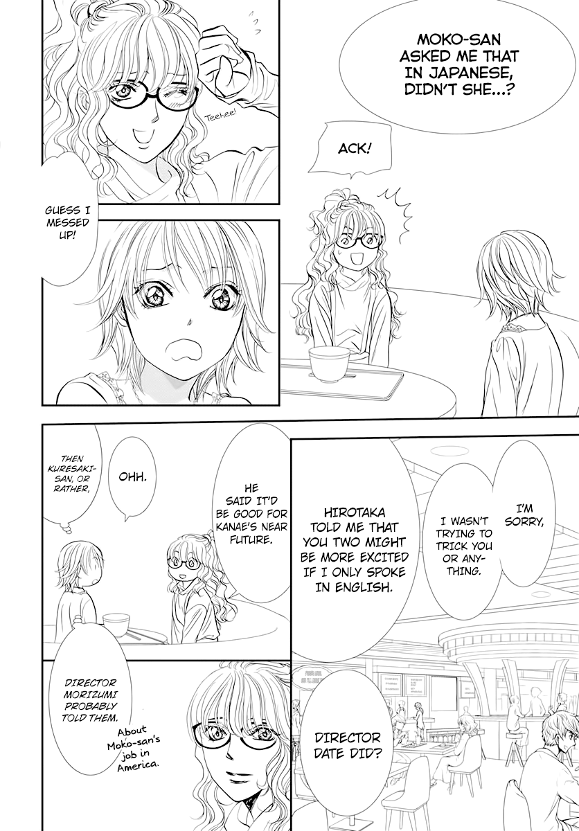 Read Skip Beat! Manga Online