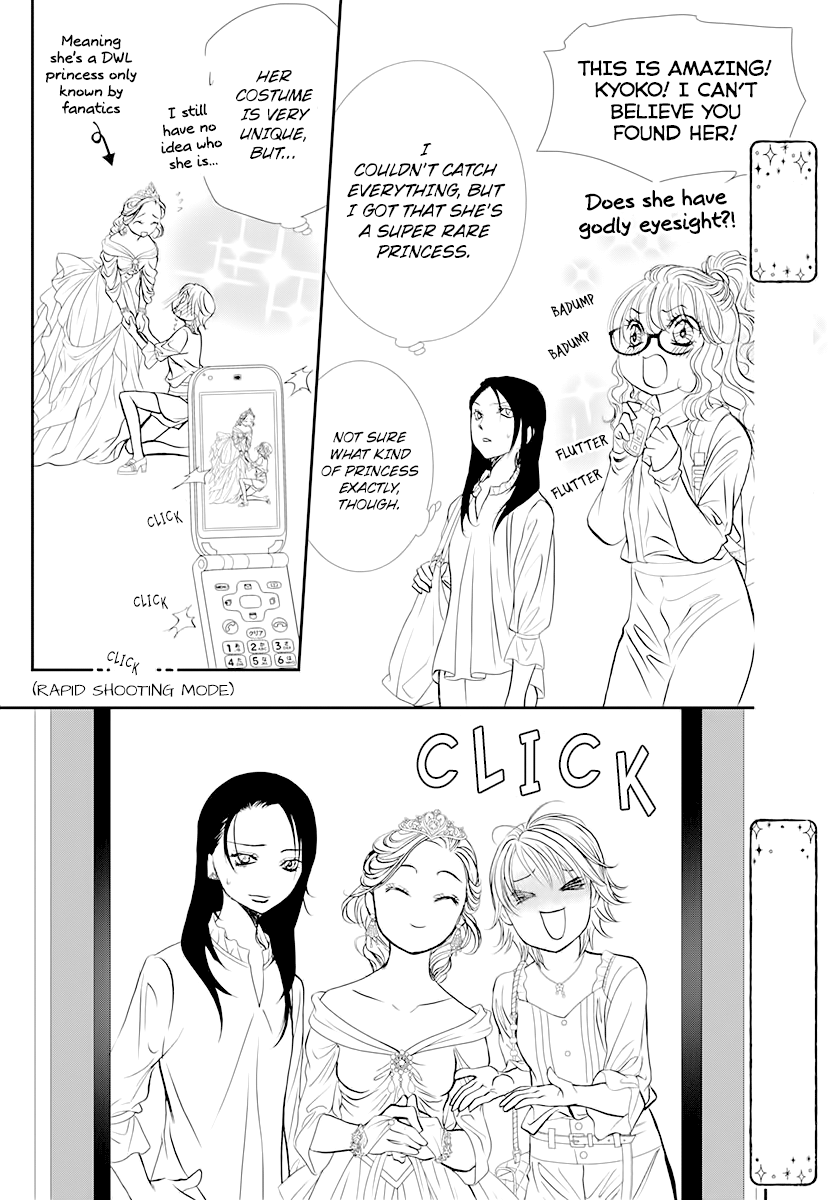 Read Skip Beat! Manga Online