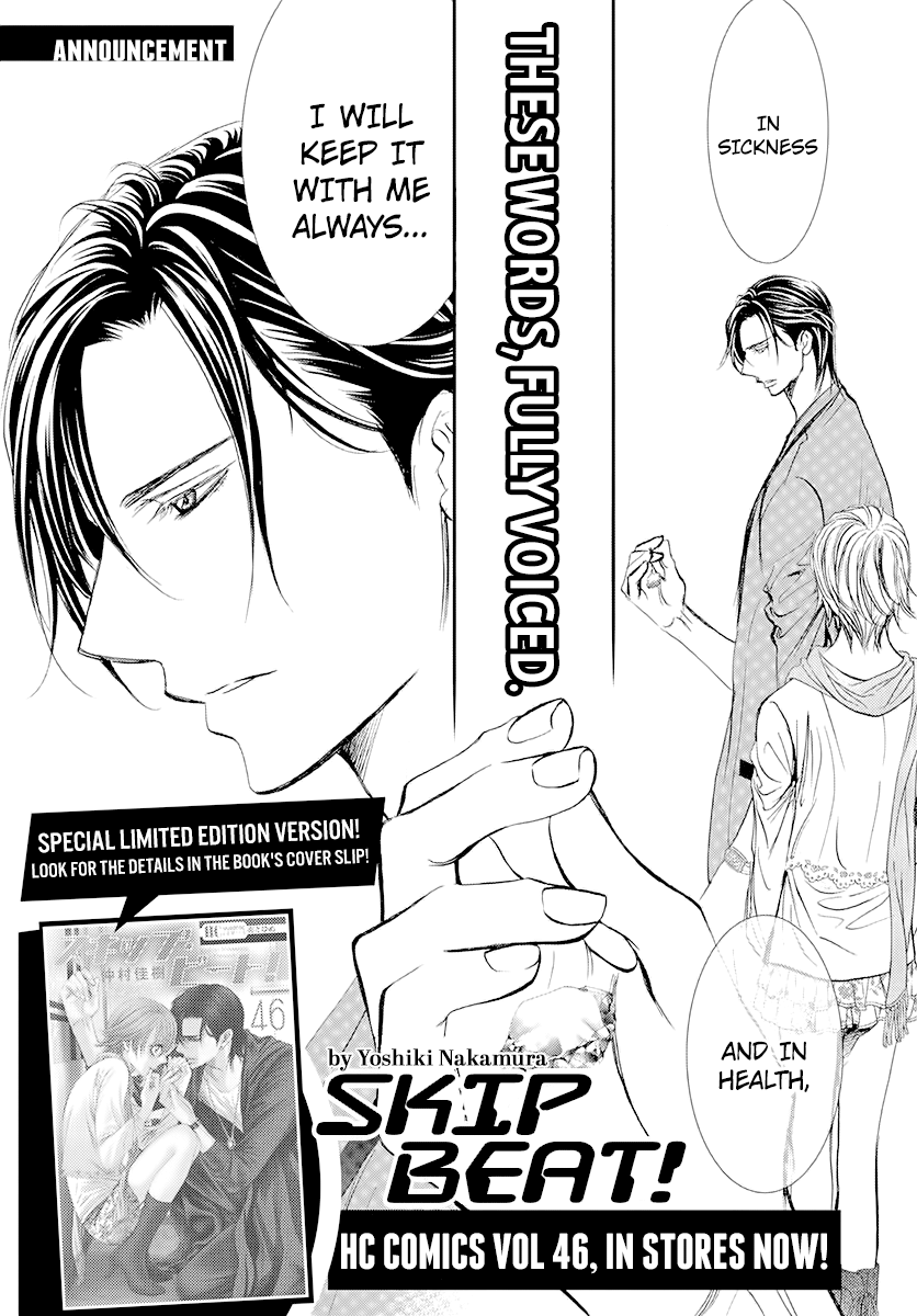 Read Skip Beat! Manga Online