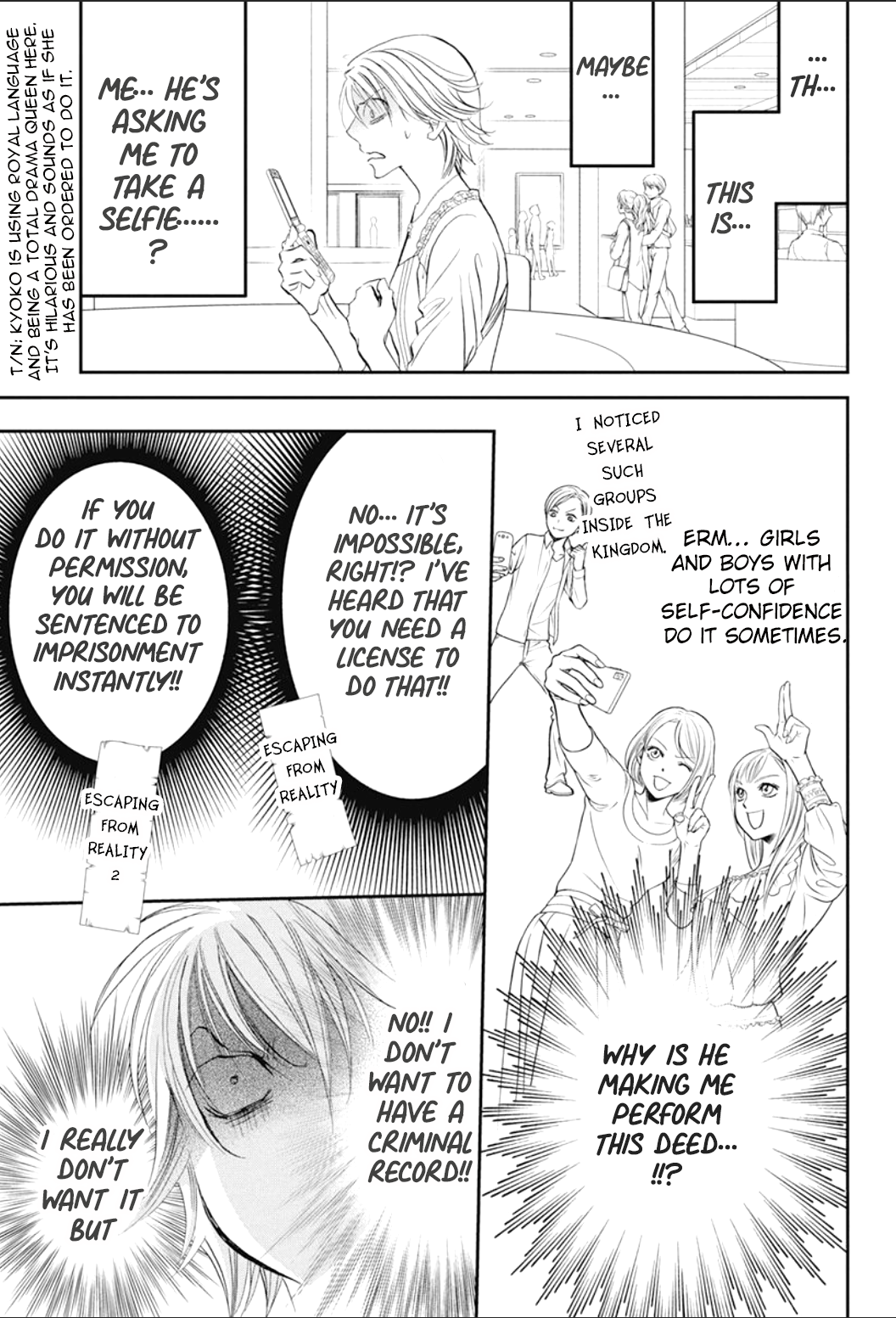 Read Skip Beat! Manga Online