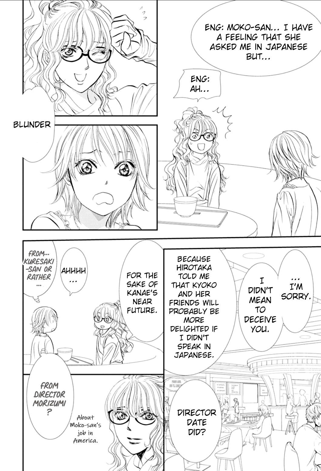 Read Skip Beat! Manga Online