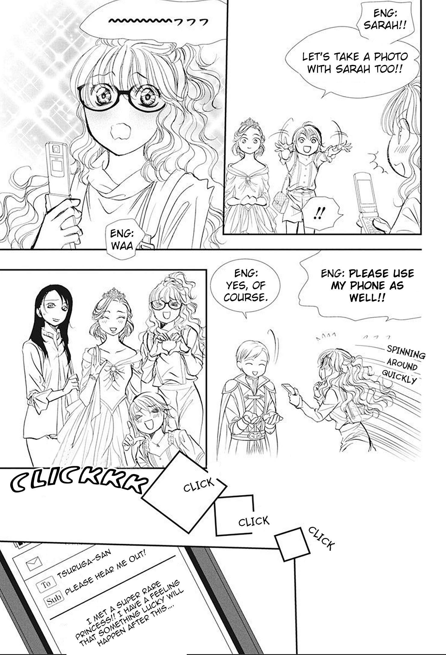 Read Skip Beat! Manga Online