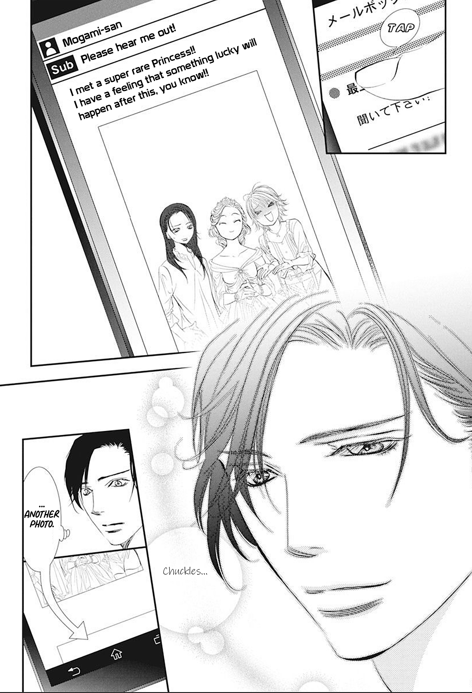 Read Skip Beat! Manga Online