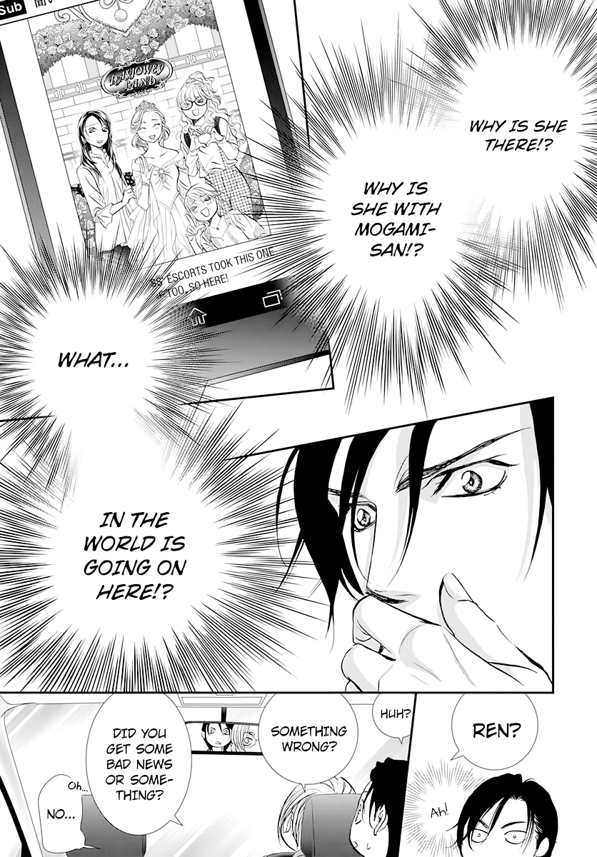 Read Skip Beat! Manga Online